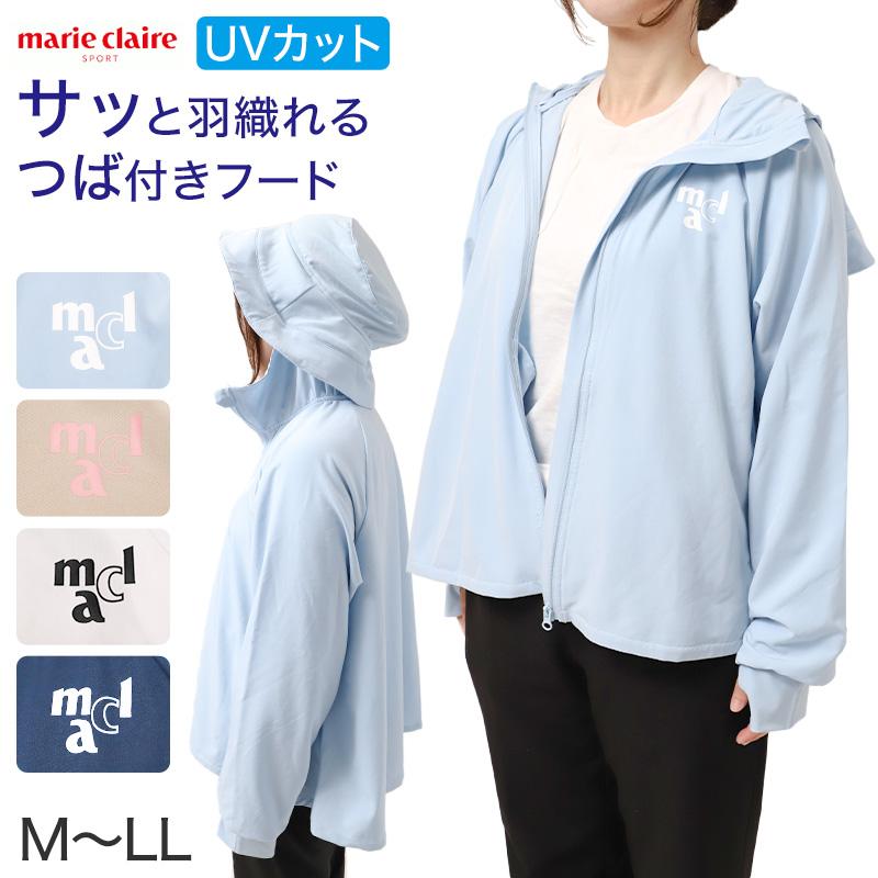 UVジャケット レディース 帽子付き UVカット パーカー 長袖 フード付き