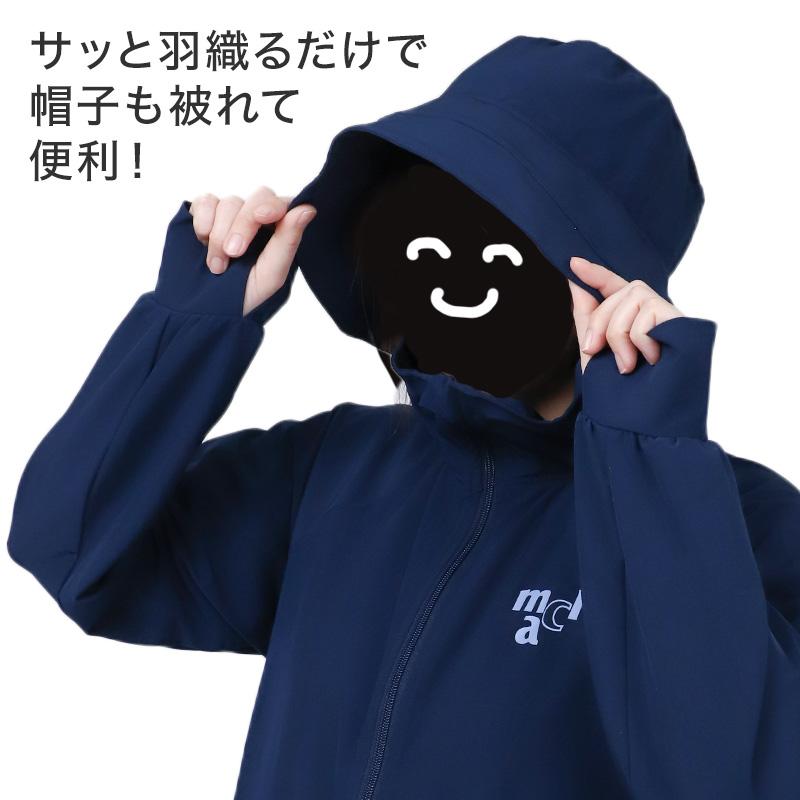 UVジャケット レディース 帽子付き UVカット パーカー 長袖 フード付き
