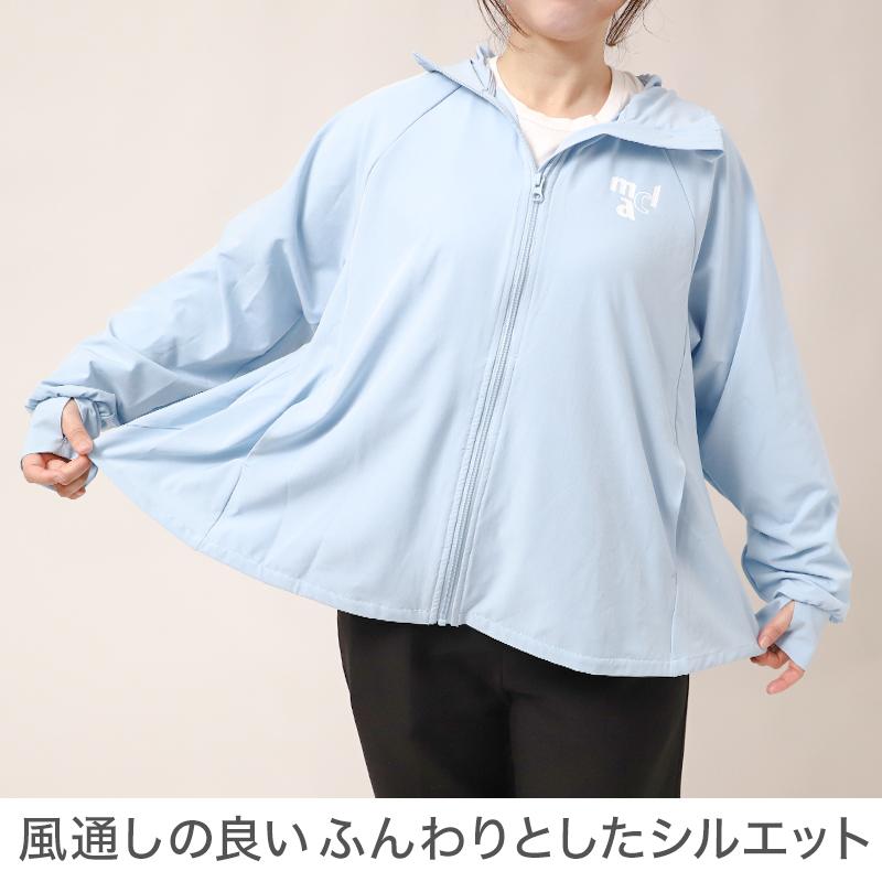 UVジャケット レディース 帽子付き UVカット パーカー 長袖 フード付き