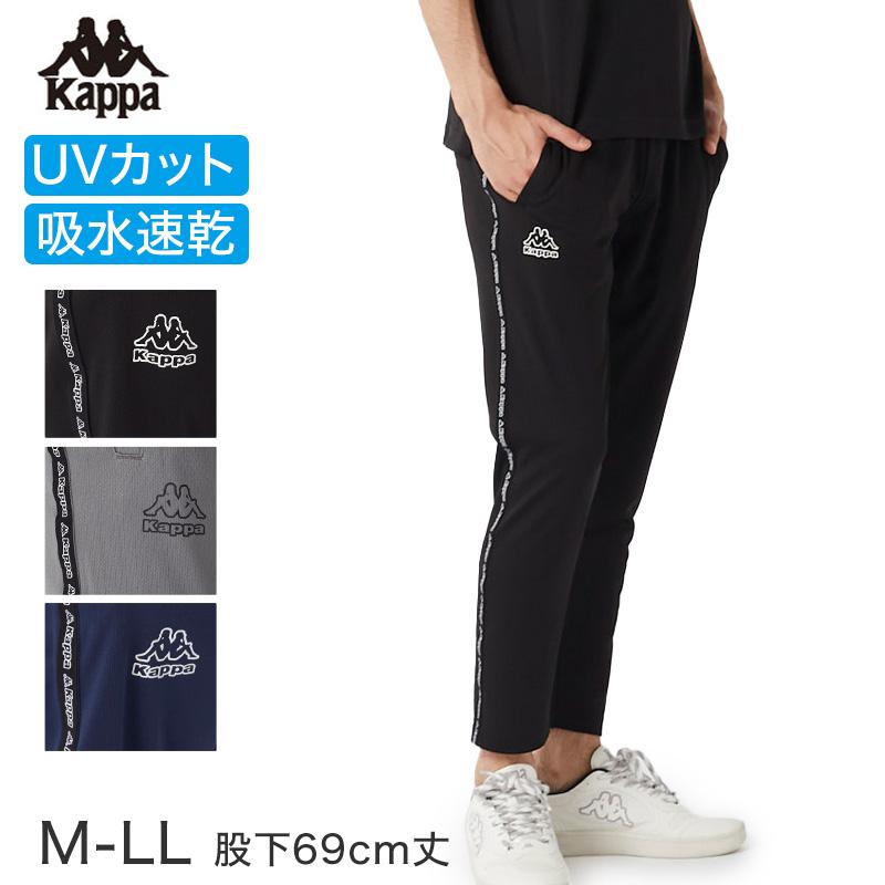 【】ロングパンツ　S Kappa（カッパ） メンズ ロングパンツ メッシュパンツ スポーツパンツ