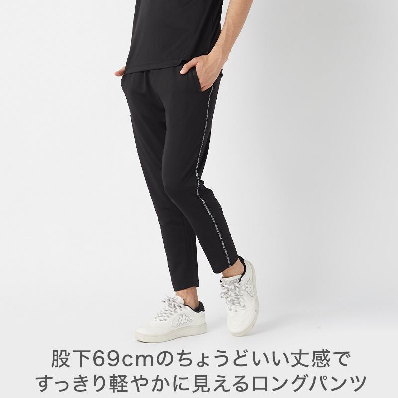 Kappa（カッパ） メンズ ロングパンツ メッシュパンツ スポーツパンツ