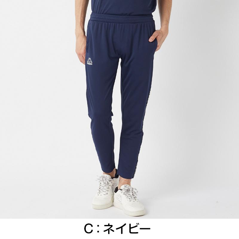 Kappa（カッパ） メンズ ロングパンツ メッシュパンツ スポーツパンツ