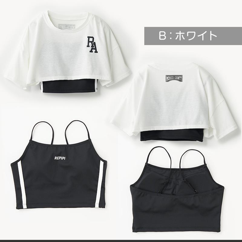 repipi armario（レピピアルマリオ） クロップド ブラキャミソール