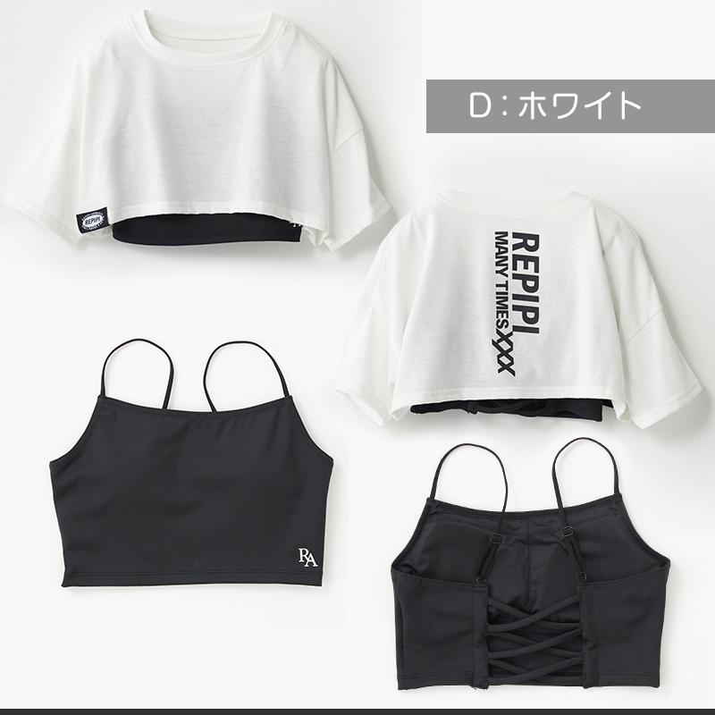 repipi armario（レピピアルマリオ） クロップド ブラキャミソール