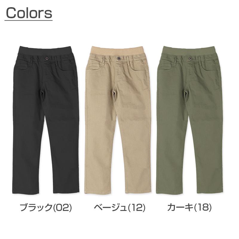 caramel baby&child パンツ 長ズボン 12y 男の子 チノパン 長ズボン ロングパンツ ボトムス ストレッチパンツ