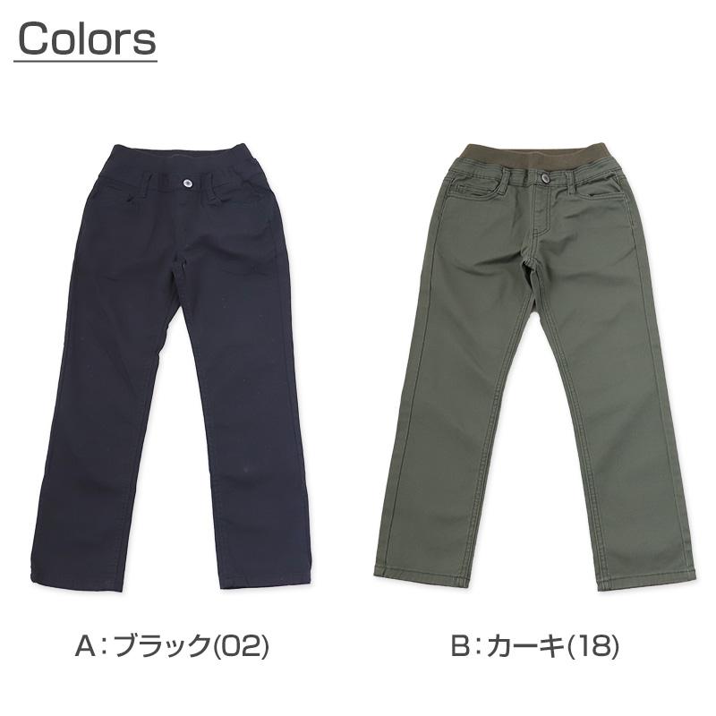 男の子 チノパン 長ズボン ロングパンツ ボトムス ストレッチ 男の子 チノパン 長ズボン ロングパンツ ボトムス ストレッチ