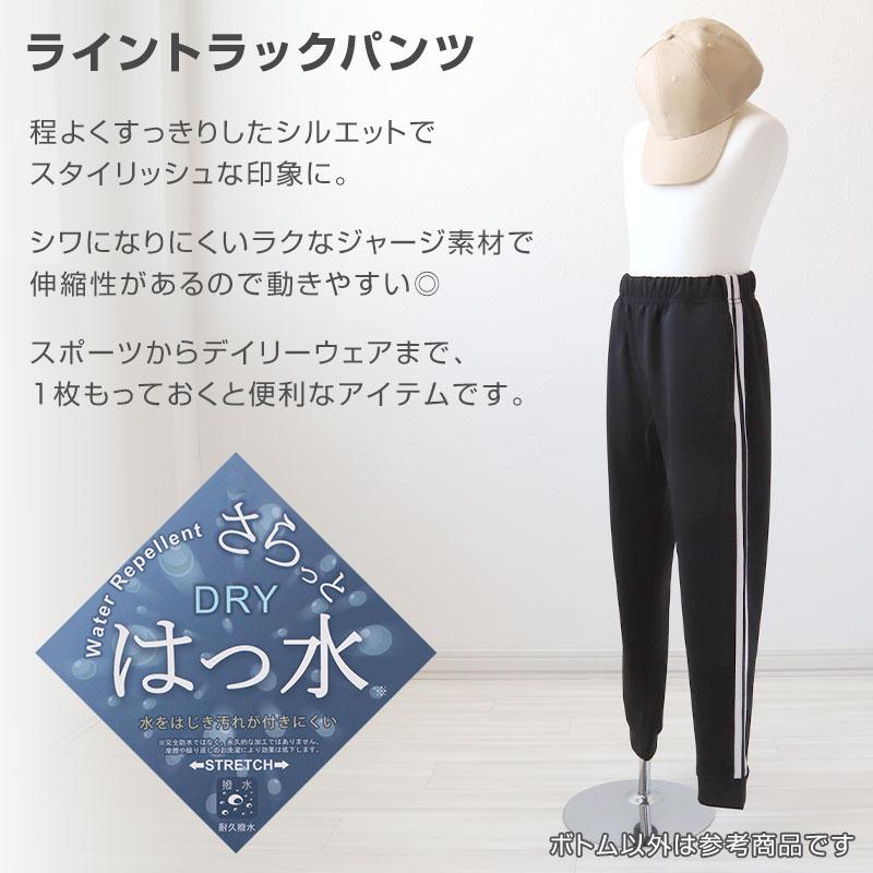 キッズ ジャージパンツ 長ズボン トラックパンツ 子供 黒 110〜160cm