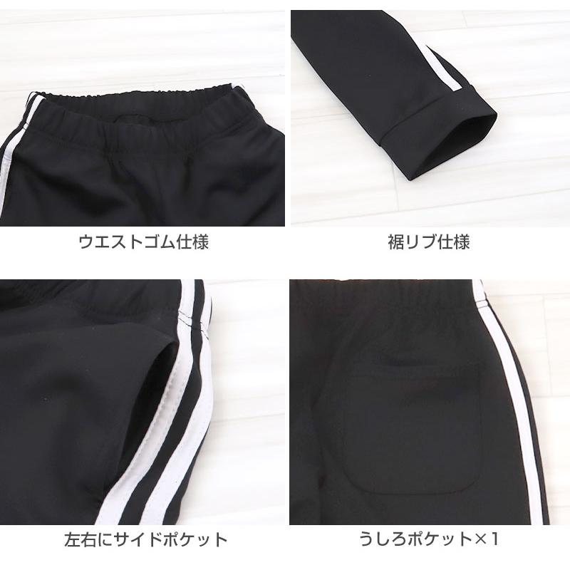  黒 ジャージパンツ ウエストゴム 楽天市場】【スポーツの秋SALE35%OFF】ジャージ パンツ
