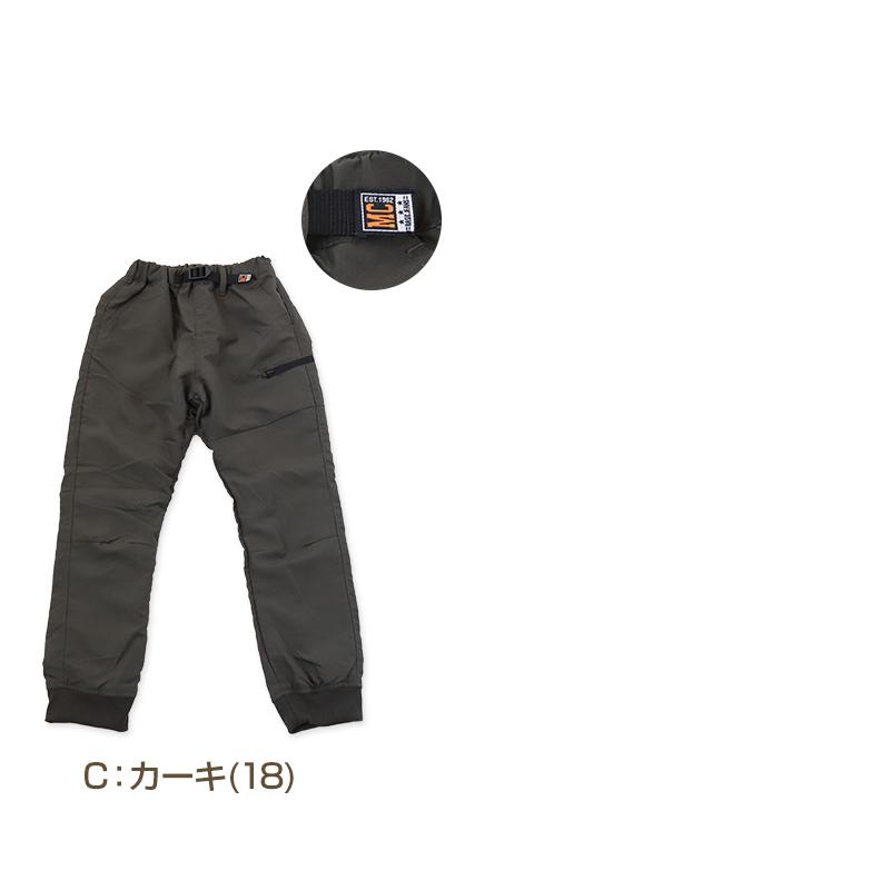 男の子 裏起毛 フリース 長ズボン パンツ 110〜160cm (防寒 冬 暖かい