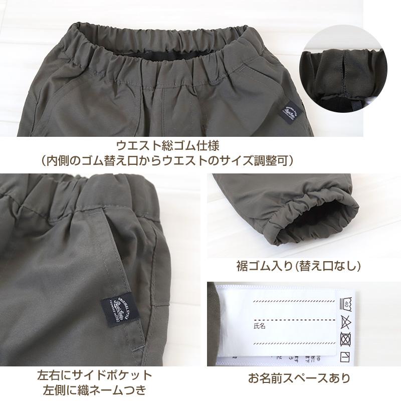 男の子 裏起毛 フリース パンツ 長ズボン 110 120 130 140 150 160cm