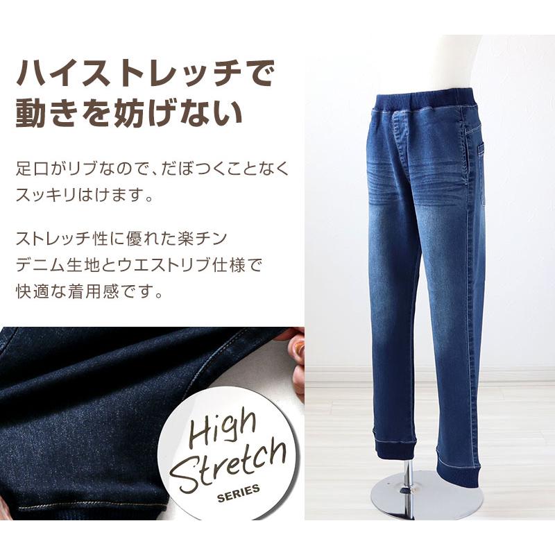 L.COPECK 子供 ストレッチデニム ジョガーパンツ 長ズボン ロング 