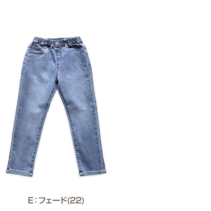 L.COPECK（エルコペック） 男女兼用 子供 ストレッチデニム 長ズボン