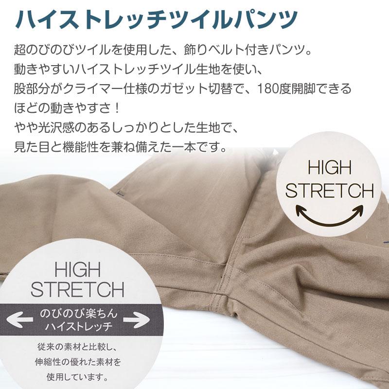 L.COPECK（エルコペック） 男の子 ロングパンツ 長ズボン ボトムス