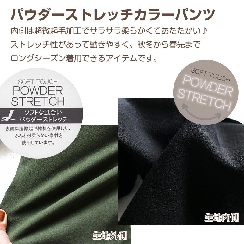 L.COPECK 男の子 ロングパンツ 長ズボン ストレッチパンツ 裏起毛 90