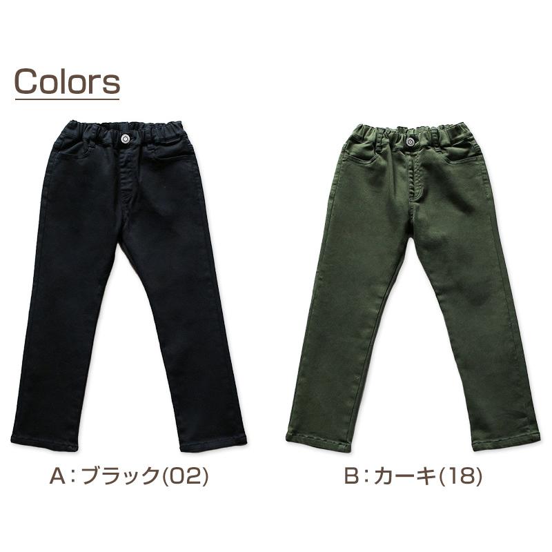 L.COPECK 男の子 ロングパンツ 長ズボン ストレッチパンツ 裏