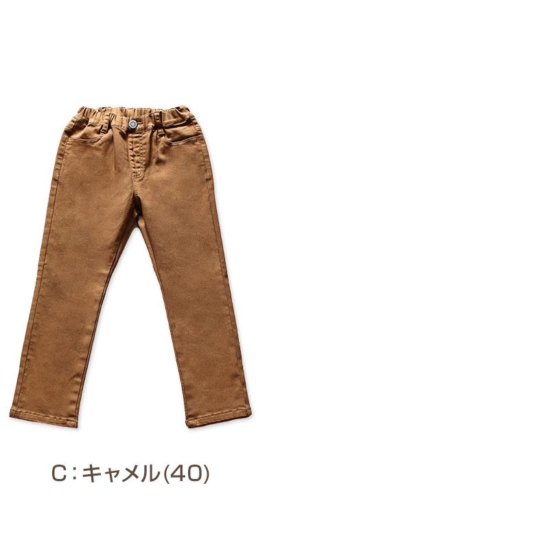L.COPECK（エルコペック） 男の子 ロングパンツ 長ズボン ストレッチ