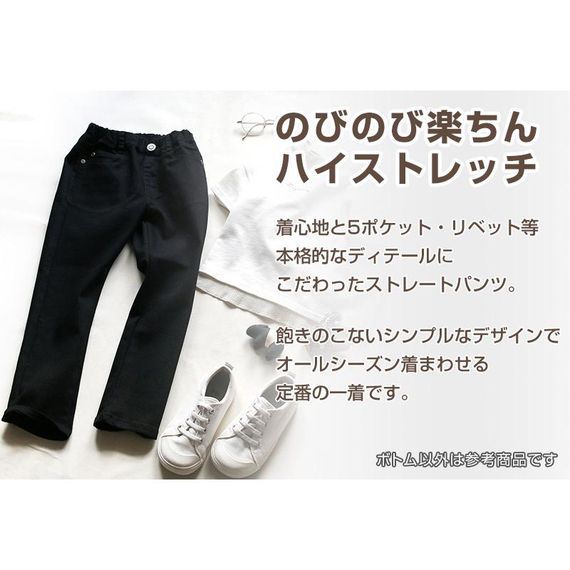 子供 ストレッチ ロングパンツ 長ズボン ボトムス チノパン 90