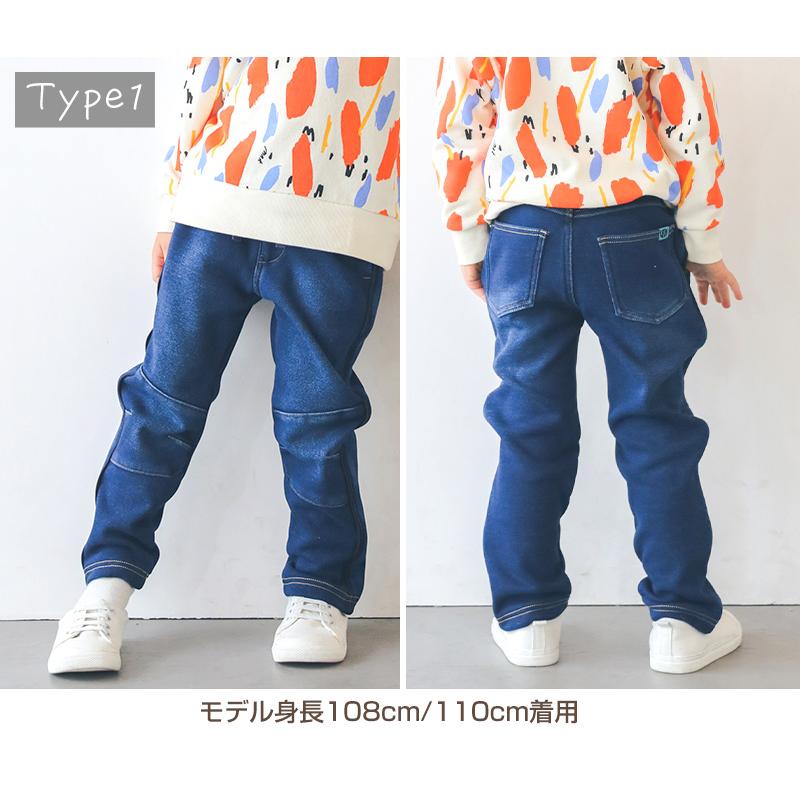 長ズボン L.COPECK 男の子 ロングパンツ 長ズボン ボトムス クライマーパンツ 90