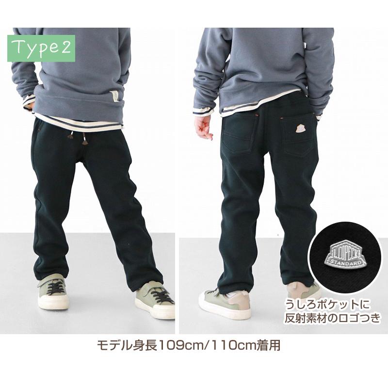 L.COPECK 男の子 シャギー 裏起毛 長ズボン ロングパンツ ボトムス 80
