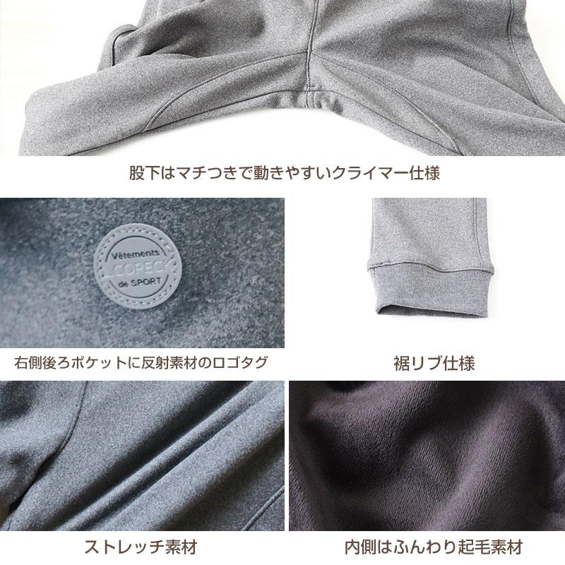 キッズ　ズボン 子供 ストレッチ ロングパンツ 長ズボン ボトムス チノパン 90