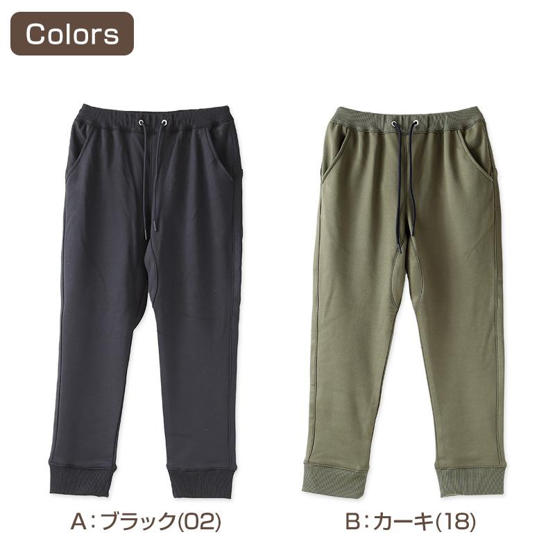 L.COPECK（エルコペック） 子供 裏シャギー 長ズボン あたたか パンツ
