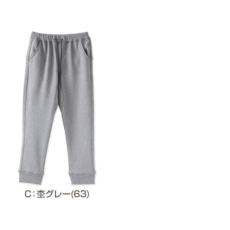 L.COPECK（エルコペック） 子供 裏シャギー 長ズボン あたたか パンツ