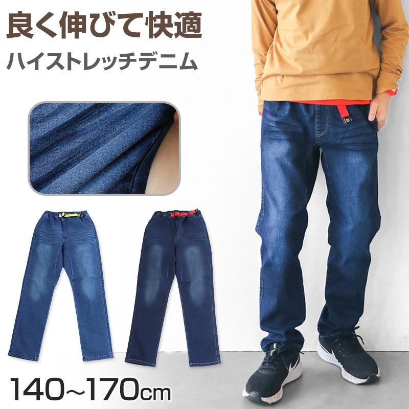 L.COPECK 男の子 デニム 長ズボン ロングパンツ ボトムス 140 L.COPECK 男の子 デニム 長ズボン ロングパンツ ボトムス 140