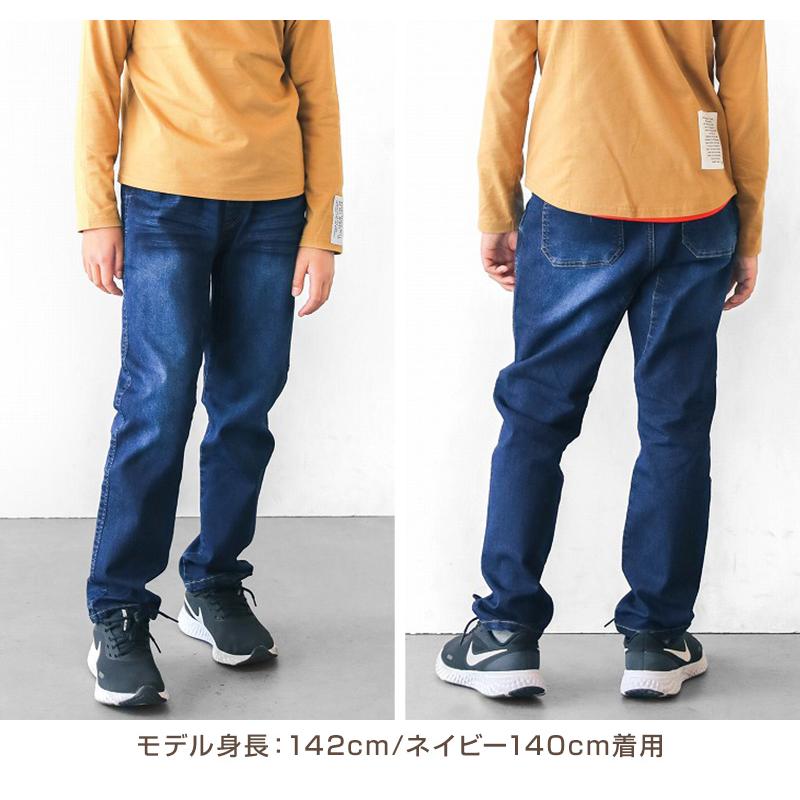 L.COPECK（エルコペック） 男の子 デニム 長ズボン ロングパンツ