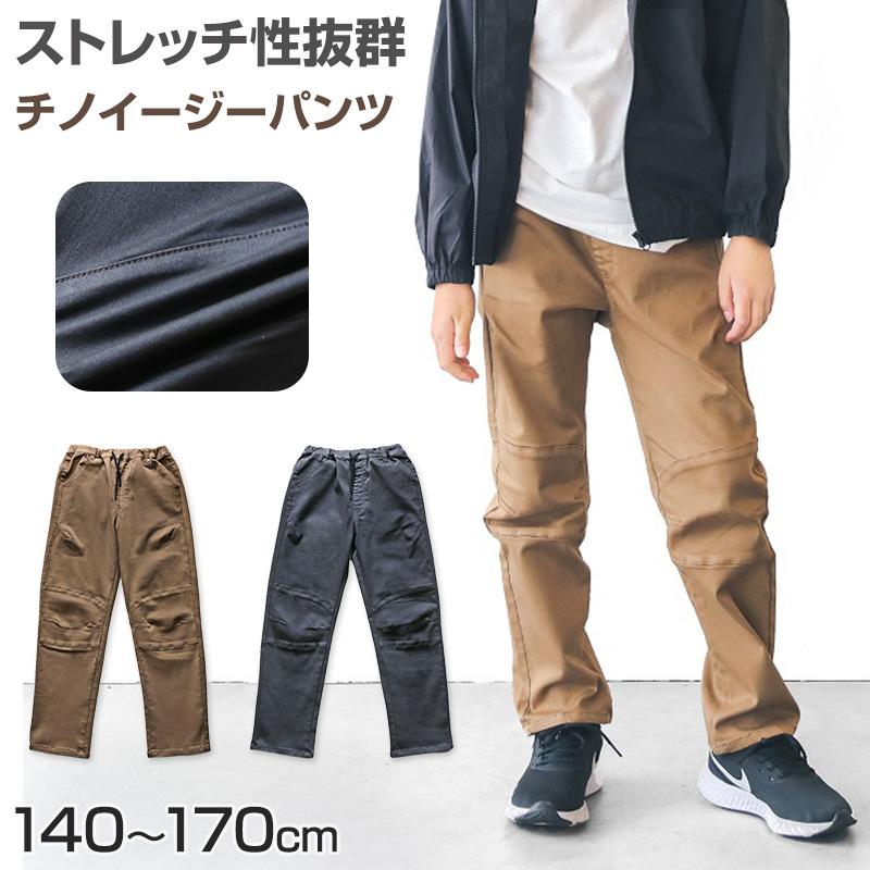 L.COPECK 男の子 ロングパンツ 長ズボン チノパン ストレッチ L.COPECK 男の子 ロングパンツ 長ズボン チノパン ストレッチ