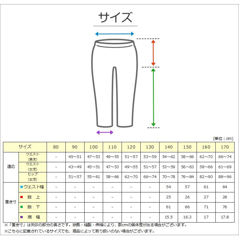 男の子 ロングパンツ 長ズボン チノパン ストレッチパンツ 140〜170cm (ズボン ジュニア こども 子ども 子供服 通学 デイリー) (在庫限り)｜suteteko｜09