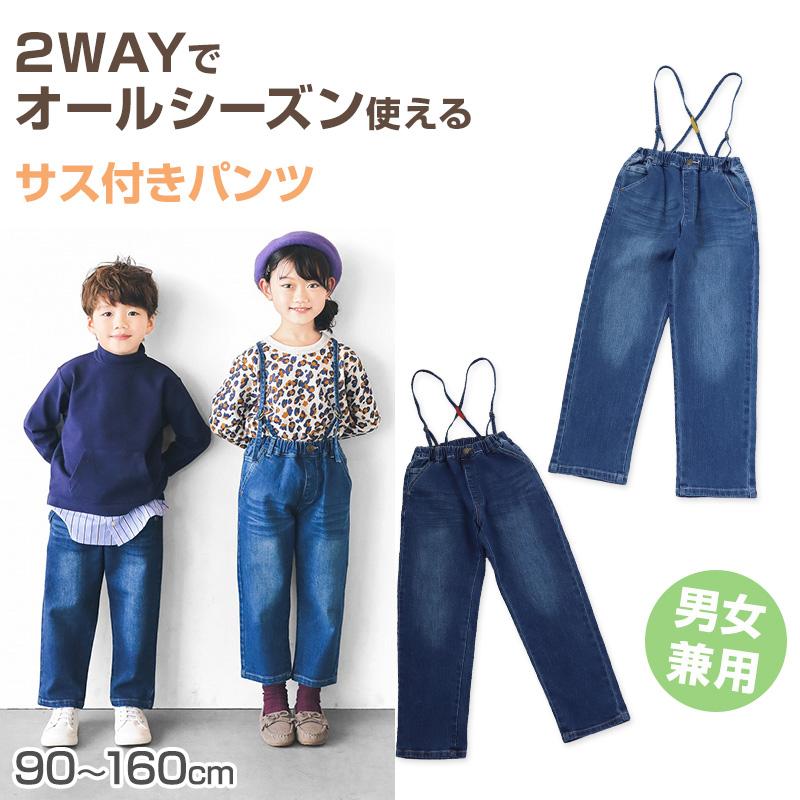 L.COPECK（エルコペック） キッズ サロペット パンツ デニム 子供服