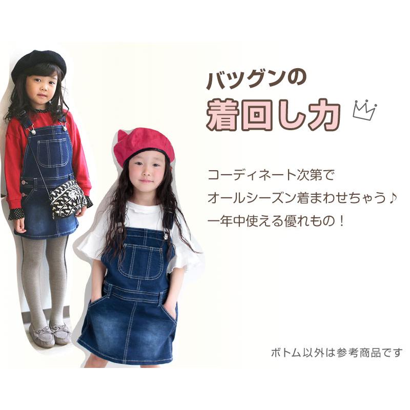 L.COPECK 女の子 ジャンパースカート ジャンスカ デニム 80 L.COPECK 女の子 ジャンパースカート ジャンスカ デニム 80