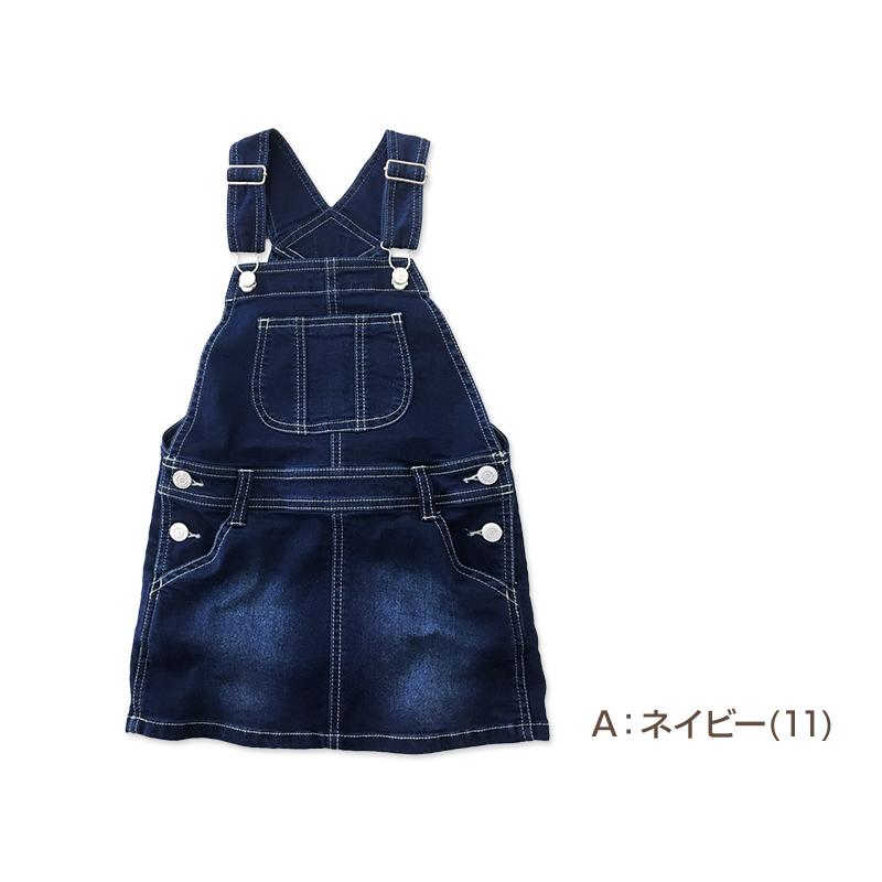 L.COPECK 女の子 ジャンパースカート ジャンスカ デニム 80