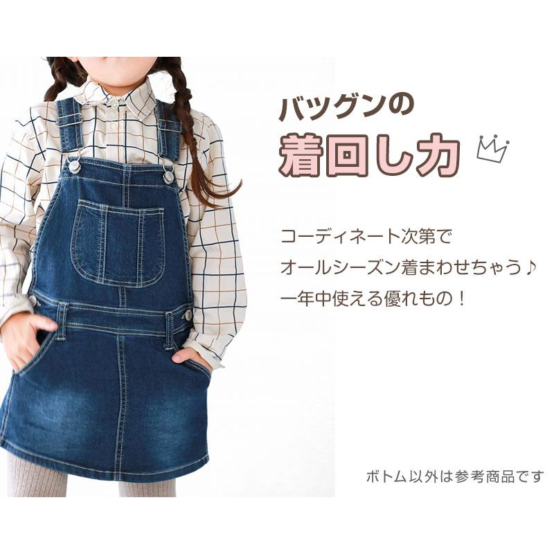 ドッグデプト 女の子 4枚セット ワンピース ニット ジャンバースカート