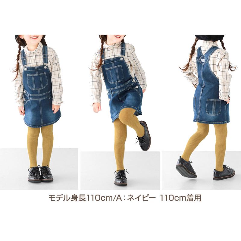 L.COPECK（エルコペック） ジャンパースカート キッズ デニム