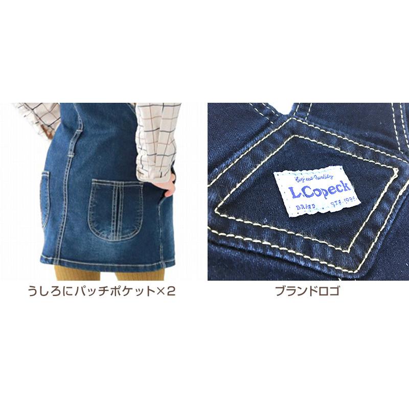 L.COPECK 女の子 ジャンパースカート ジャンスカ キッズ 子供服