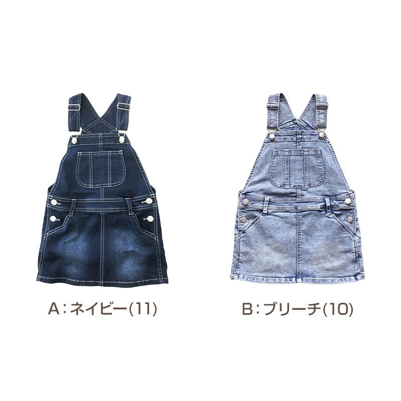 L.COPECK（エルコペック） ジャンパースカート キッズ デニム