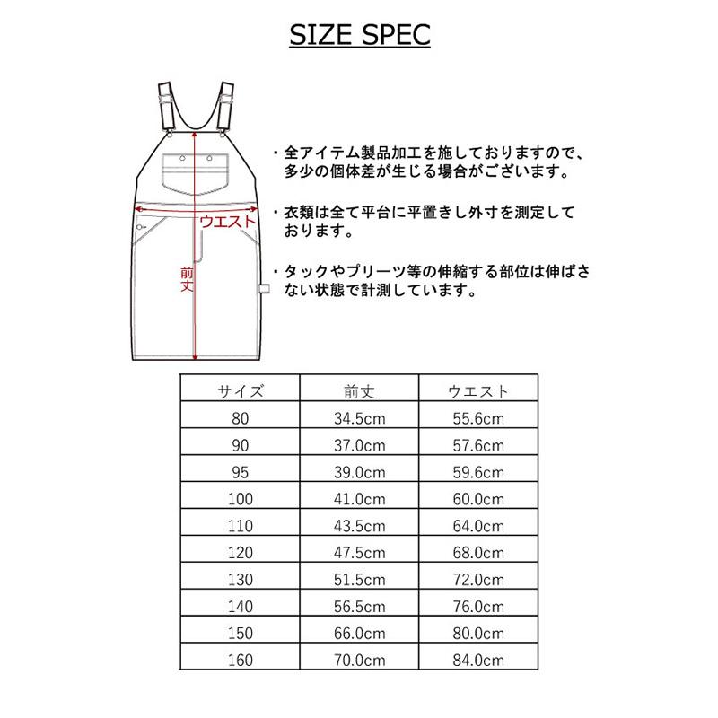 L.COPECK（エルコペック） ジャンパースカート キッズ デニム