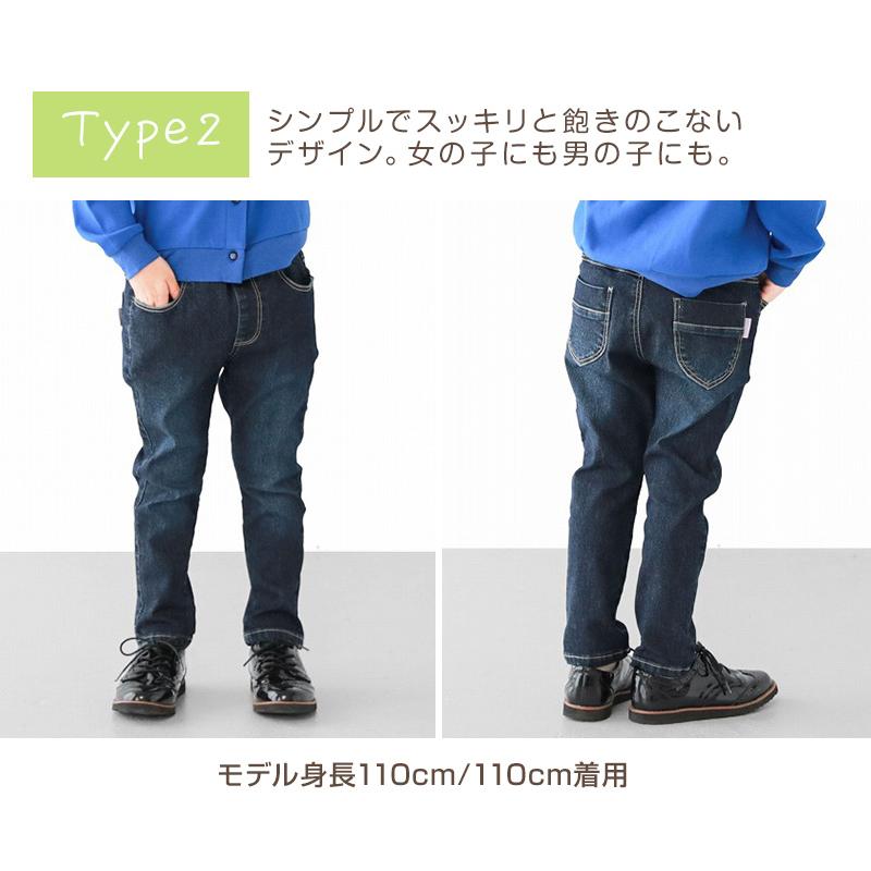 L.COPECK（エルコペック） 子供 ストレッチパンツ デニム 長ズボン