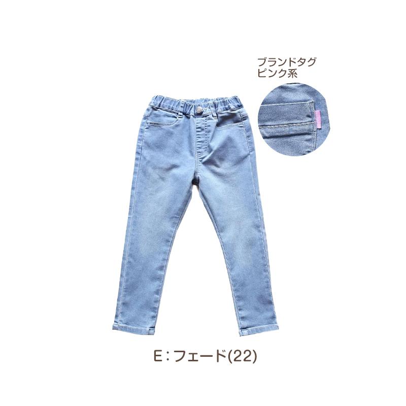 L.COPECK（エルコペック） 子供 ストレッチパンツ デニム 長ズボン
