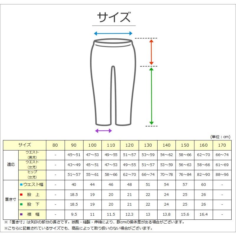 L.COPECK（エルコペック） 女の子 デニム ロングパンツ 長ズボン