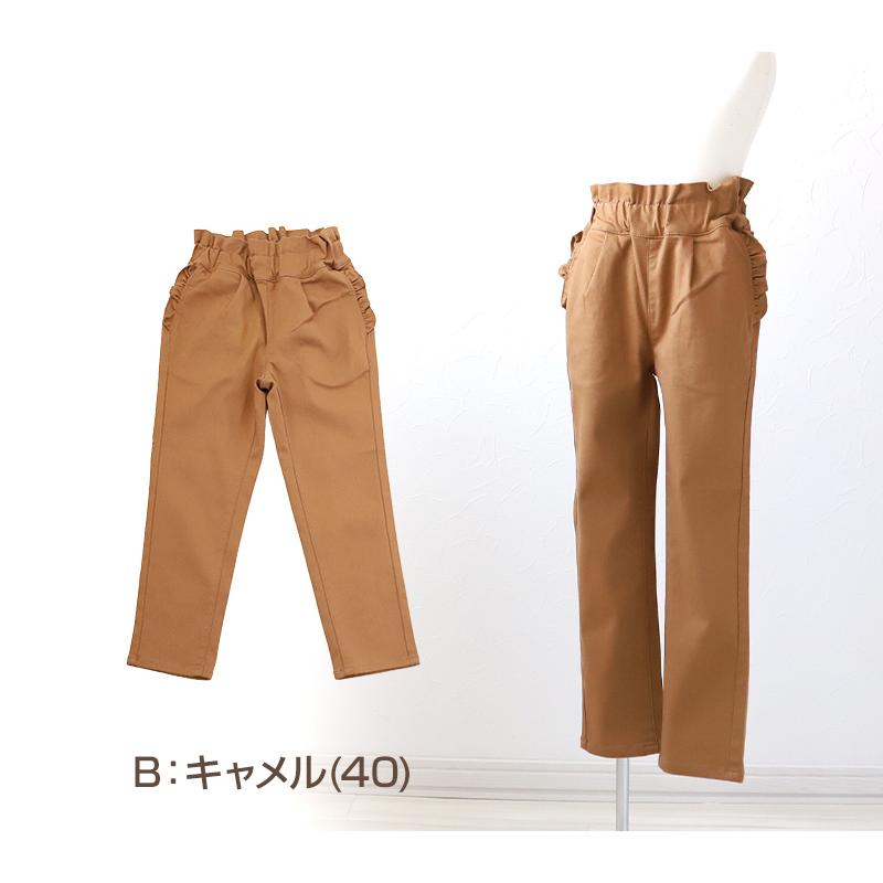 L.COPECK（エルコペック） 女の子 フリル付きパンツ 長ズボン ロング