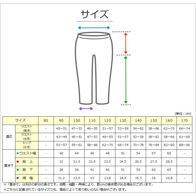 L.COPECK（エルコペック） 女の子 フリル付きパンツ 長ズボン ロング