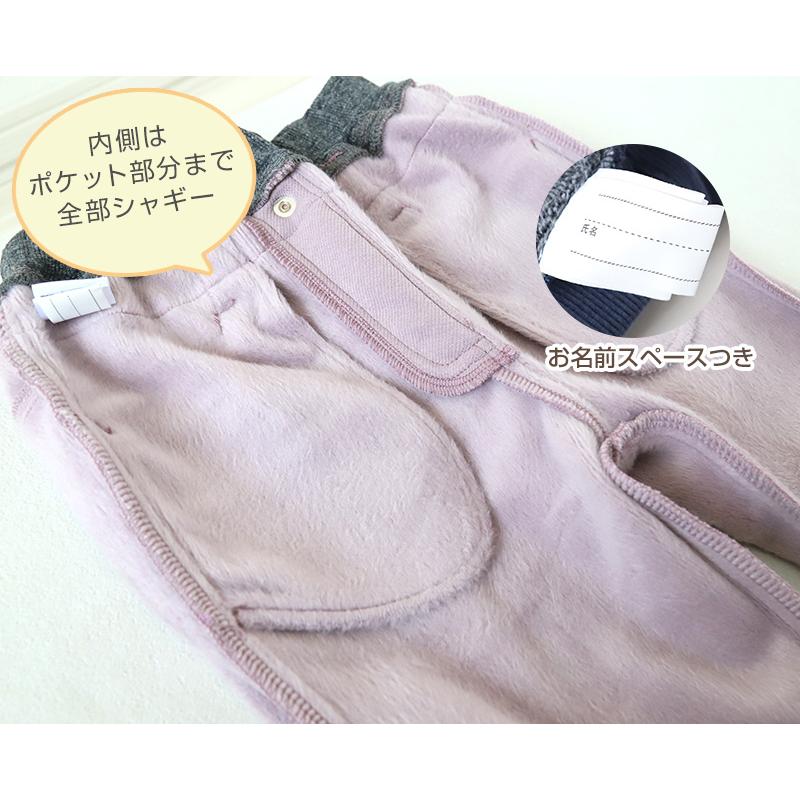 子供服　冬服　まとめ売り　女の子　裏起毛パンツ　ズボン　ジーンズ　デニム　おまけ L.COPECK（エルコペック） 女の子 裏起毛 デニム 長ズボン ロング