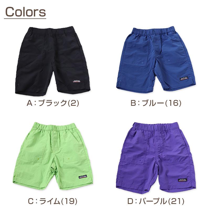 キッズ ハーフパンツ 水陸両用 ナイロン 子供 半ズボン 110cm〜160cm