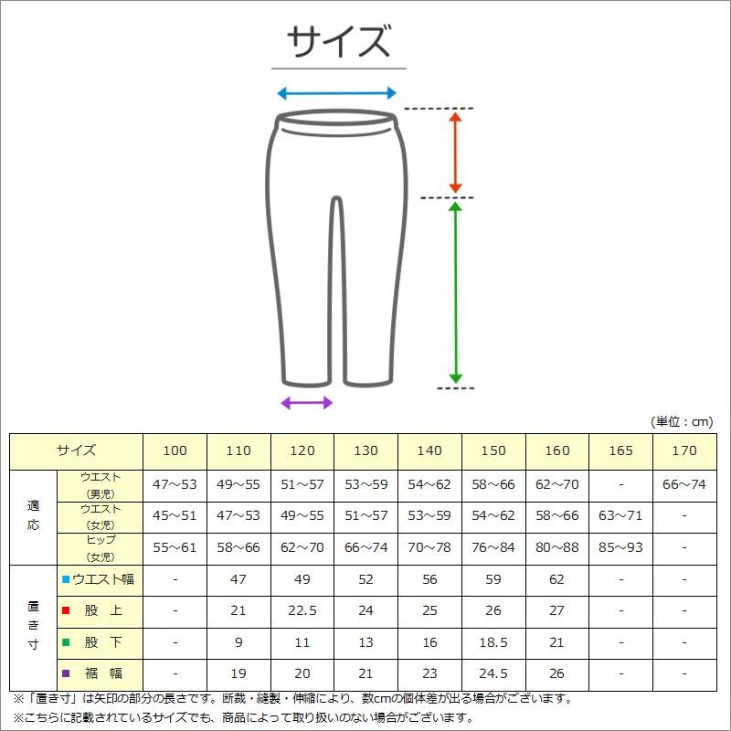 キッズ ハーフパンツ 水陸両用 ナイロン 子供 半ズボン 110cm〜160cm