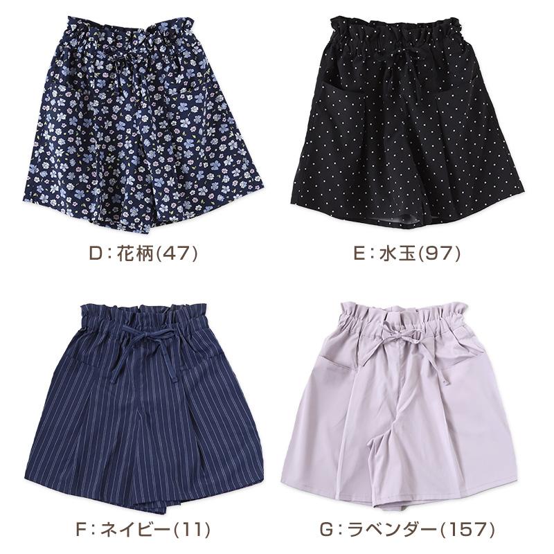 女の子 ショートパンツ キュロット ガウチョパンツ キッズ 子供服 夏