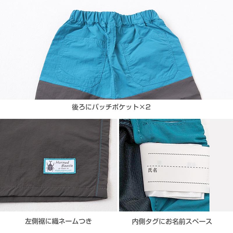 L.COPECK（エルコペック） 子供 ハーフパンツ 半ズボン 水陸両用 110cm