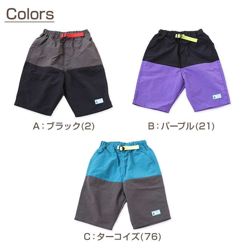 L.COPECK（エルコペック） 子供 ハーフパンツ 半ズボン 水陸両用 110cm