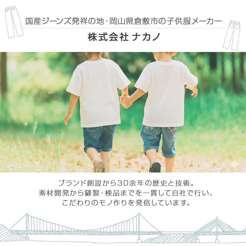 L.COPECK（エルコペック） 子供 ハーフパンツ 半ズボン 水陸両用 110cm